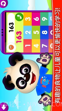 有趣的食物3! 儿童游戏: 宝宝学数字和趣味数学游戏截图3 有趣的食物3! 儿童游戏: 宝宝学数字和趣味数学游戏截图3