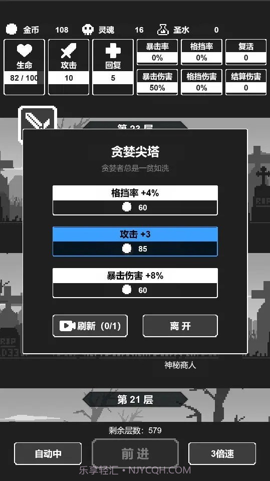 黑暗高塔截图3 黑暗高塔截图3