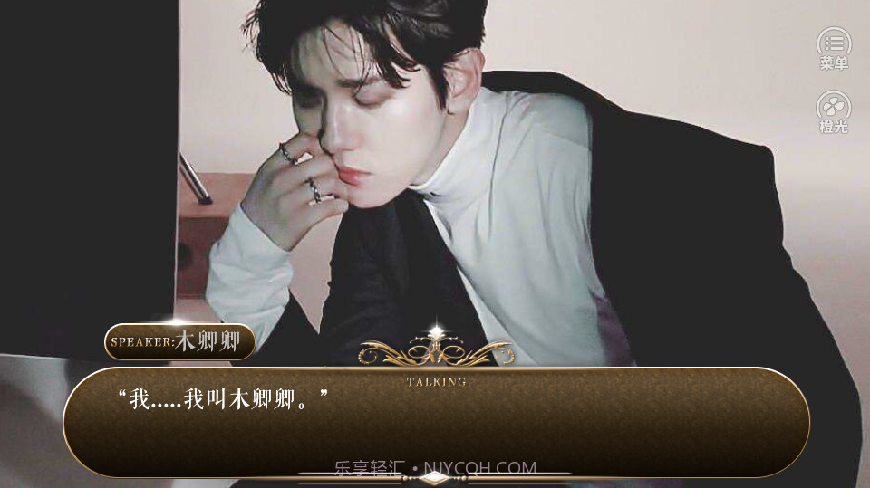 反派我们私奔吧截图2 反派我们私奔吧截图2