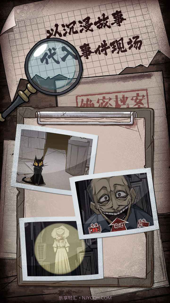 人间诡视截图3 人间诡视截图3