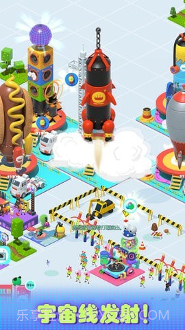 奇异派对截图3 奇异派对截图3