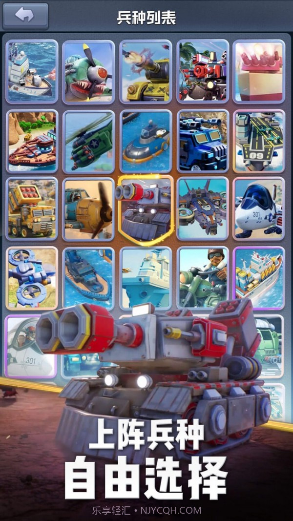 口袋奇兵脚本截图4 口袋奇兵脚本截图4