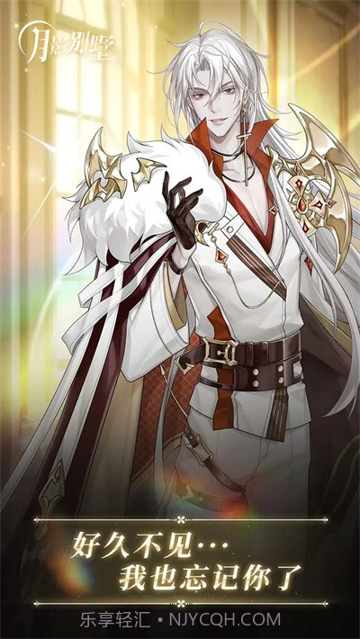 月影别墅v2.1.7截图2 月影别墅v2.1.7截图2