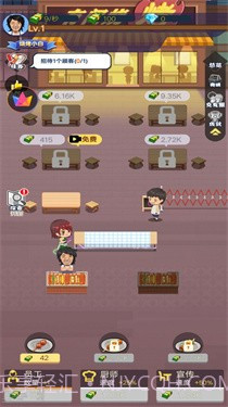 晚间烧烤摊截图1 晚间烧烤摊截图1