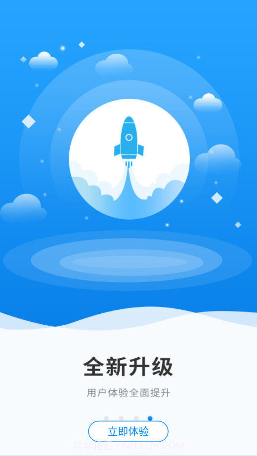 广联达协同平台截图4 广联达协同平台截图4