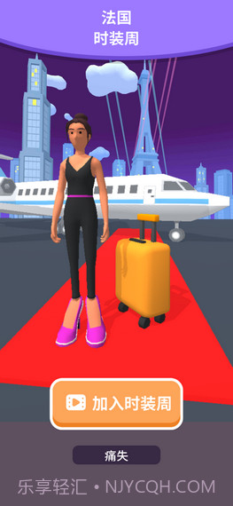 跑步艺术家截图1 跑步艺术家截图1