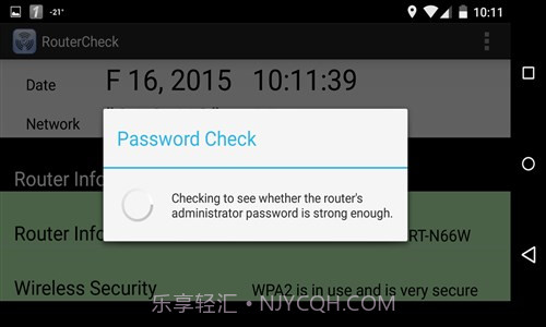 路由安全监测截图3 路由安全监测截图3