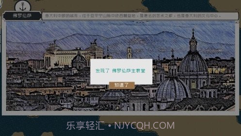 alfa的航海大时代截图2 alfa的航海大时代截图2