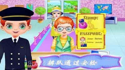 飞机模拟修理厂截图4 飞机模拟修理厂截图4