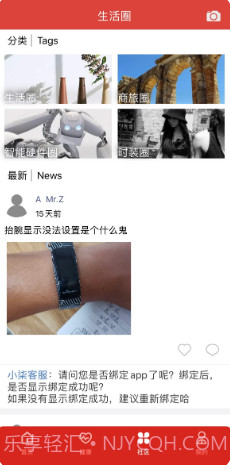 柒牌sevensmart下载(商旅服务软件)V2.1.1 手机去广告版截图2 柒牌sevensmart下载(商旅服务软件)V2.1.1 手机去广告版截图2