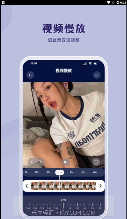 哔嘀视频剪辑截图1 哔嘀视频剪辑截图1