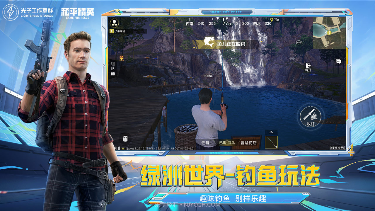 和平精英天空争霸赛版本截图3 和平精英天空争霸赛版本截图3