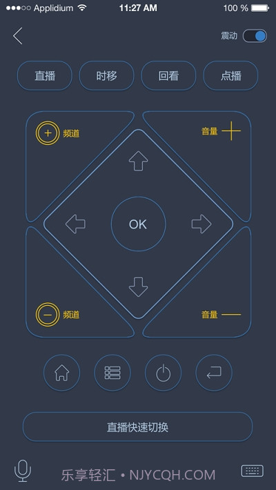 航数云截图1 航数云截图1