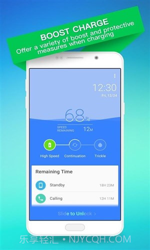 360电池截图1 360电池截图1