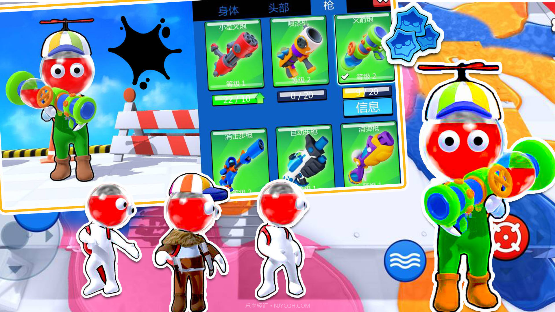 创造解压对决最新截图3 创造解压对决最新截图3