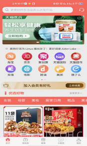 儒雅牛手机版截图1 儒雅牛手机版截图1