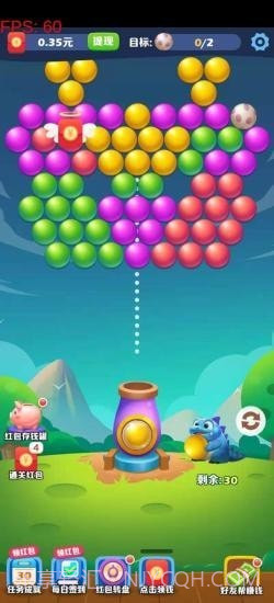 阿伟泡泡龙截图3