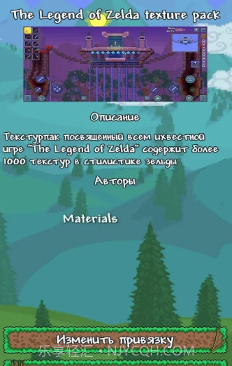 tlpro截图1 tlpro截图1