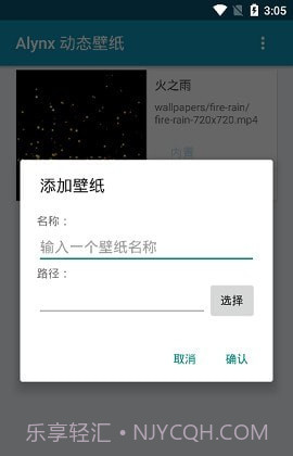 Alynx壁纸截图2 Alynx壁纸截图2