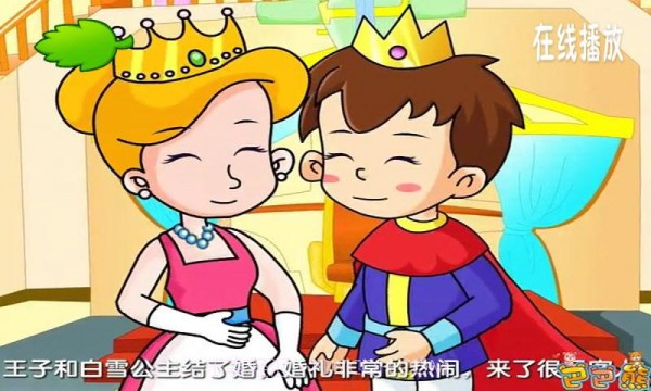 巴巴熊睡前故事动画截图4