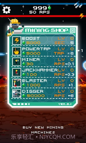 点击星系截图3 点击星系截图3