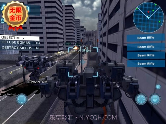 金属咆哮3修改版截图3