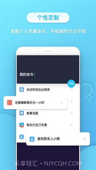 小不点APP截图2 小不点APP截图2
