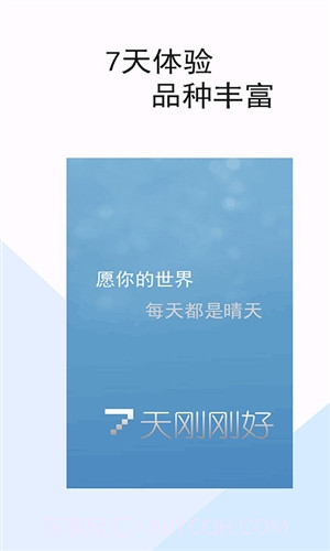 嘟嘟白卡截图4 嘟嘟白卡截图4