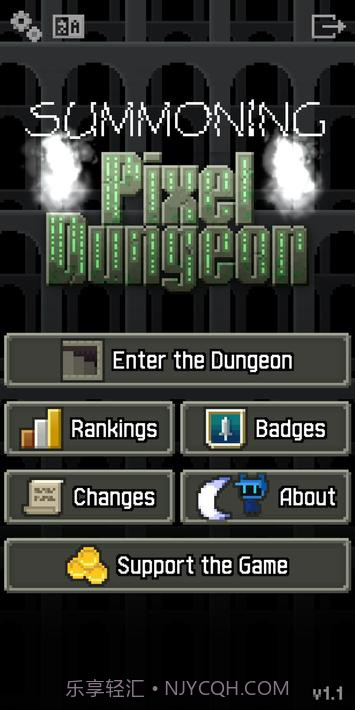 召唤像素地牢截图1 召唤像素地牢截图1