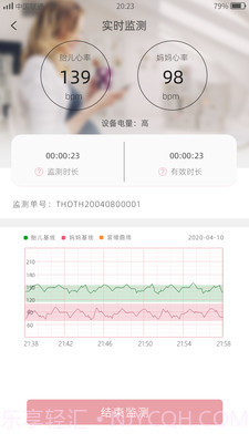 小贴心截图3 小贴心截图3
