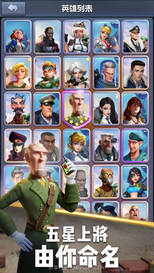 口袋奇兵脚本截图2 口袋奇兵脚本截图2