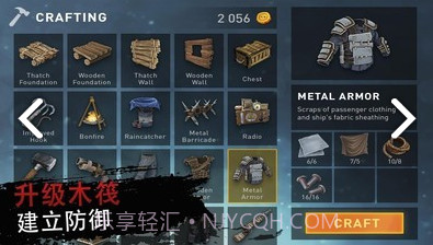 木筏海上生存截图2 木筏海上生存截图2