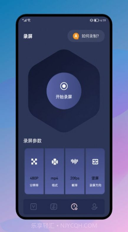 加菲猫视频编辑制作官方截图2 加菲猫视频编辑制作官方截图2