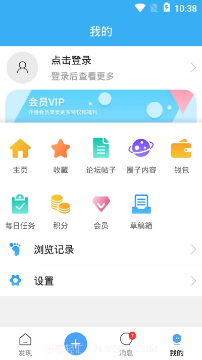 Dollsky玩偶天空最新版截图1 Dollsky玩偶天空最新版截图1