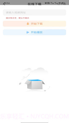 王牌影院播放器截图1 王牌影院播放器截图1