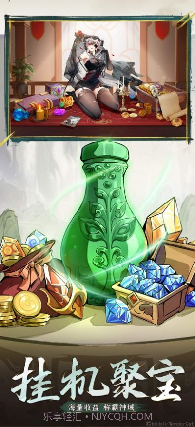 闪烁之光异界再战截图4 闪烁之光异界再战截图4