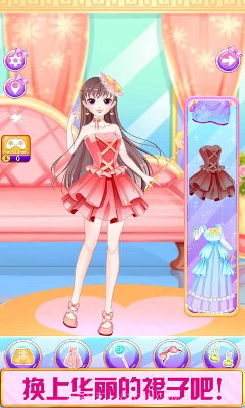 公主时装舞会游戏截图3 公主时装舞会游戏截图3