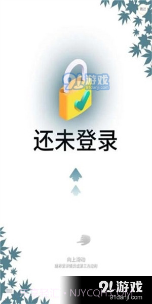 农场主世界中文截图1