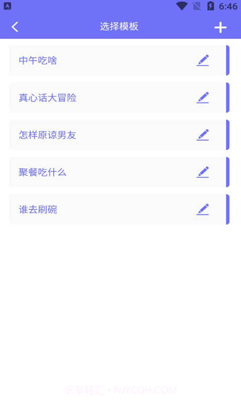 小目标幸运大转盘截图1