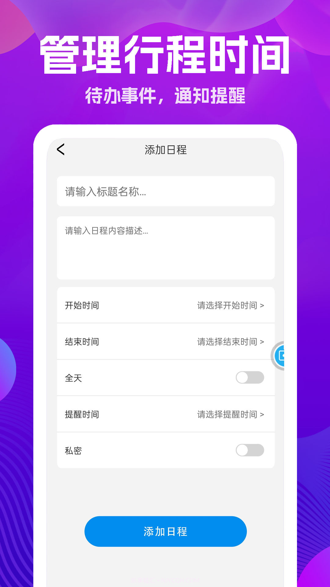 手机遥控器大王最新版截图2 手机遥控器大王最新版截图2