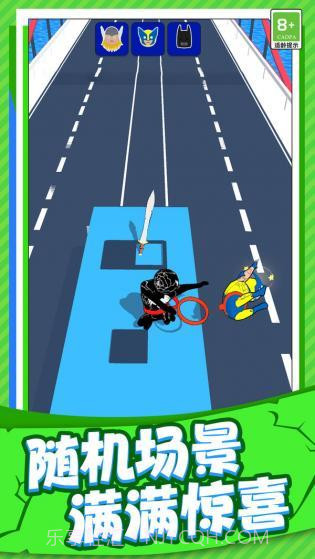 小人推推推截图1