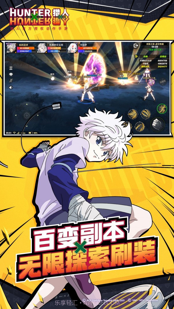 亡灵猎人最新版截图2