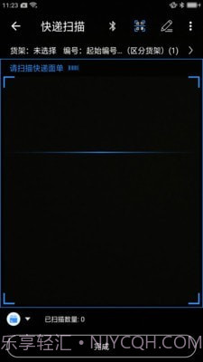 星星快收截图3 星星快收截图3