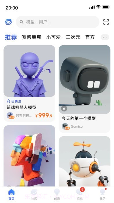 米家3d打印截图5