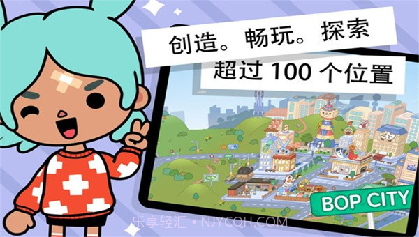 托卡生活世界精装修城市公寓截图3 托卡生活世界精装修城市公寓截图3