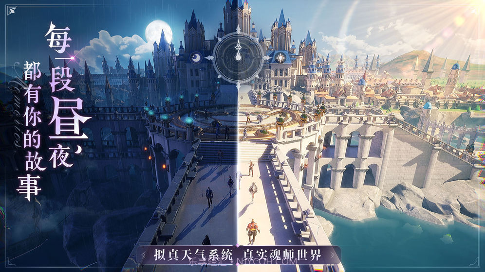 斗罗大陆比比东模拟器截图2 斗罗大陆比比东模拟器截图2