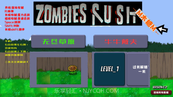 戴夫大战僵尸内置菜单截图1 戴夫大战僵尸内置菜单截图1