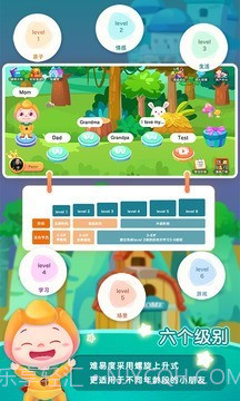 小花苞截图2 小花苞截图2