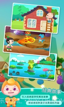 小花苞截图3 小花苞截图3