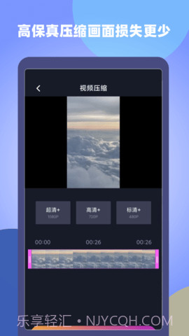 原视频剪辑师截图1 原视频剪辑师截图1